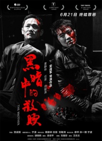 男女啪啪